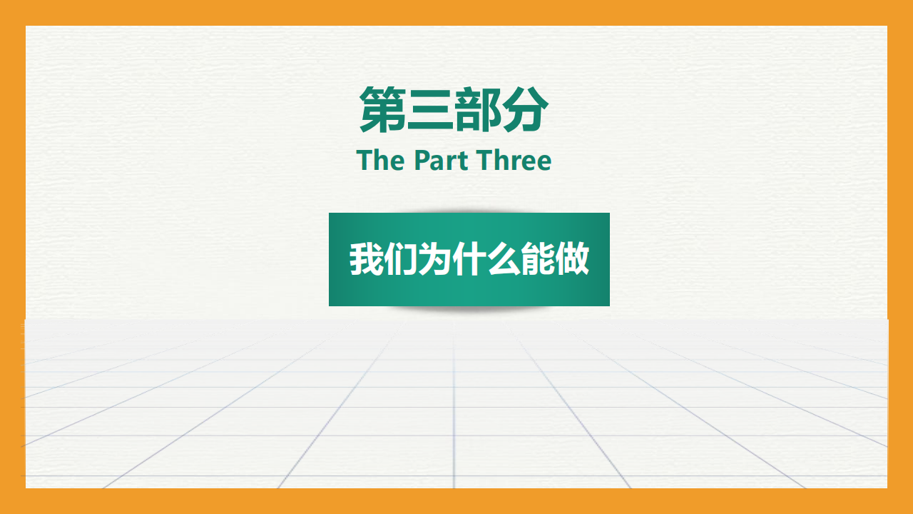 平顶山公司优势